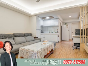 樂屋_台北新家待售房屋 台北新家待售房屋