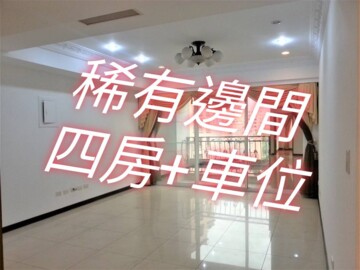 樂屋_昇陽麗芙待售房屋 昇陽麗芙待售房屋