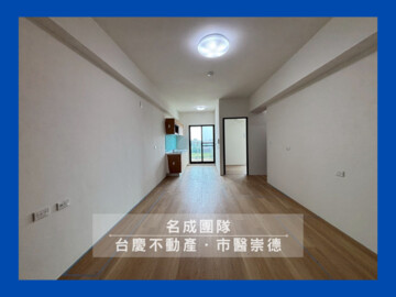 鄉景翰林苑待售房屋