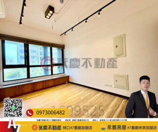 樂屋_宏錦W ONE待售房屋 宏錦W ONE待售房屋