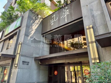 Twin Park待售房屋