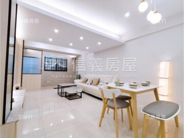 樂屋_華國待售房屋 華國待售房屋