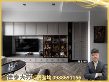 佳泰大方待售房屋