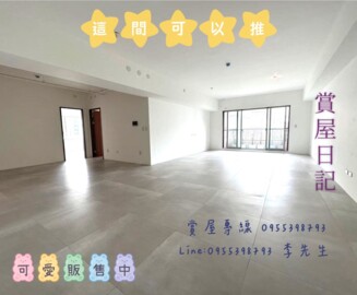 樂屋_湖茵夢待售房屋 湖茵夢待售房屋