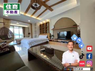 樂屋_藍灣渡假村待售房屋 藍灣渡假村待售房屋