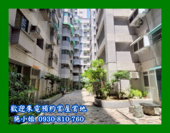 樂屋_香榭大道待售房屋 香榭大道待售房屋