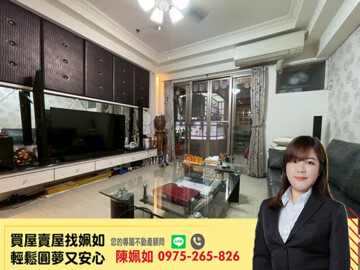 芳崗高鐵棧待售房屋