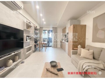 汐止區待售房屋