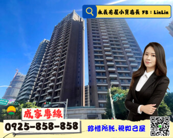 百俊吾双待售房屋