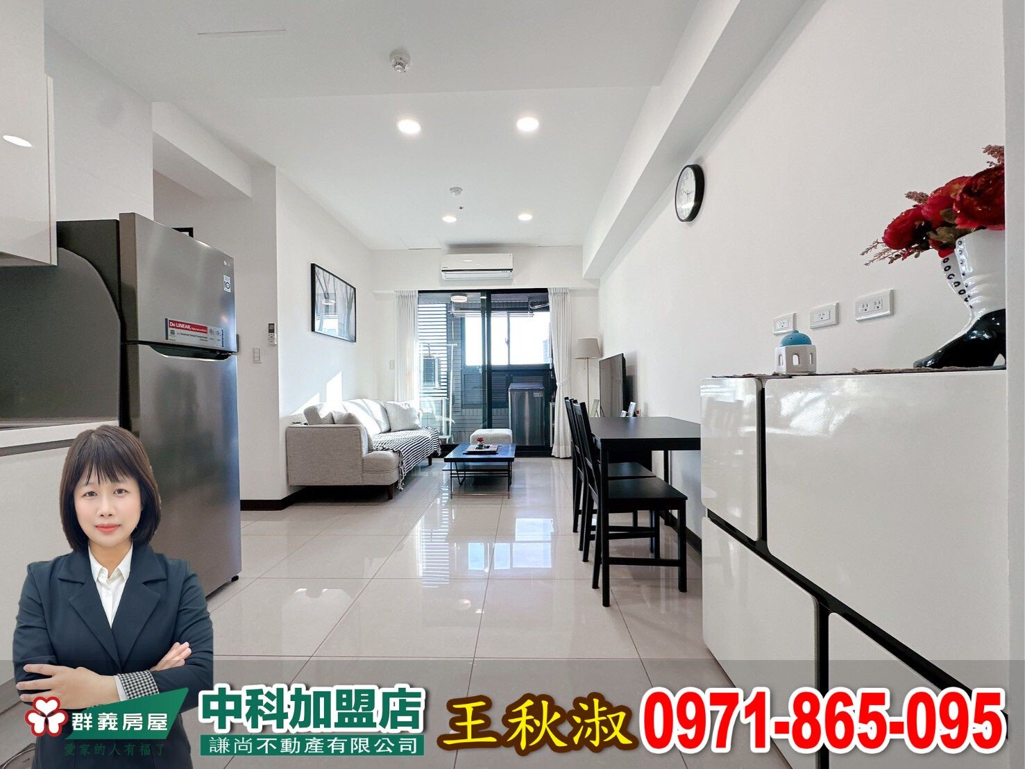 ✨黑皮姐~中科雲世紀C區朝南二房附休旅車位