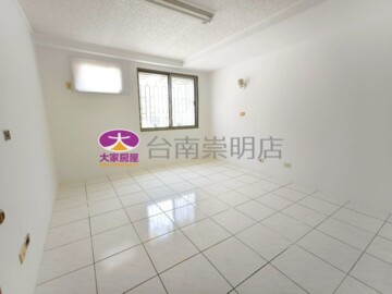 皇龍天晴待售房屋