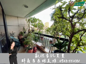 樂屋_一即一切待售房屋 一即一切待售房屋