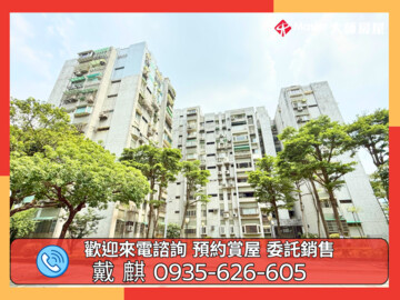 樂屋_松山新城第六區待售房屋 松山新城第六區待售房屋