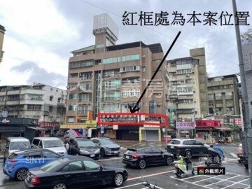 樂屋_仁愛御府待售房屋 仁愛御府待售房屋