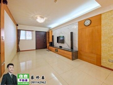 哈佛新廈待售房屋