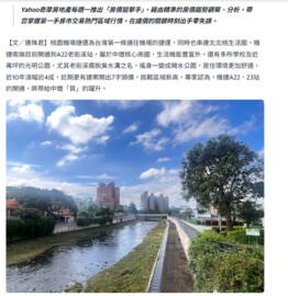 民權極景待售房屋