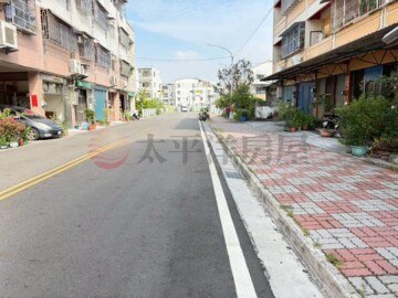 社頭鄉待售房屋