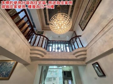 樂屋_天下為公2待售房屋 天下為公2待售房屋