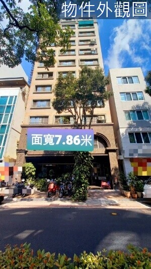 流行領袖大樓待售房屋