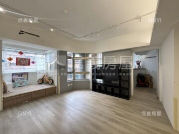 樂屋_將作民生鉑月待售房屋 將作民生鉑月待售房屋