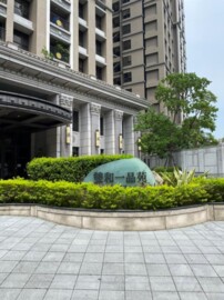 中正逸園待售房屋