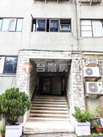 公園大院森活館待售房屋