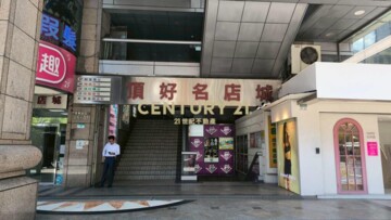 昇陽敦凰待售房屋
