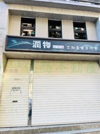 樂屋_竹城千代田待售房屋 竹城千代田待售房屋