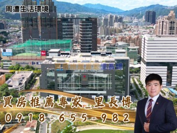 河樂榮榮待售房屋
