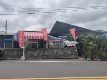 二個貨櫃屋(正北安街上)+另有20坪空地可用 - Image 1