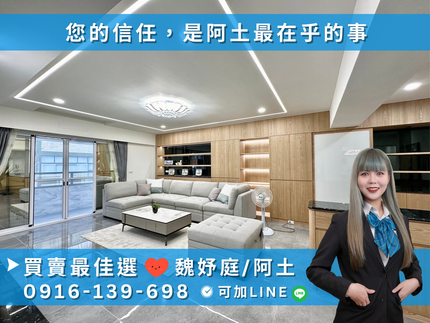 ✨信義國小捷運站-五福學區雙主臥大4房平面車位✨