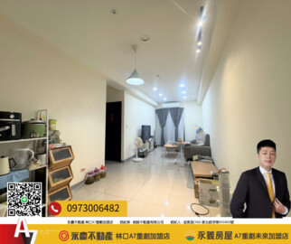 樂屋_鴻築金捷市待售房屋 鴻築金捷市待售房屋