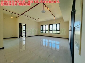 禾川琚待售房屋