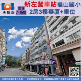 樂屋_順通大第待售房屋 順通大第待售房屋