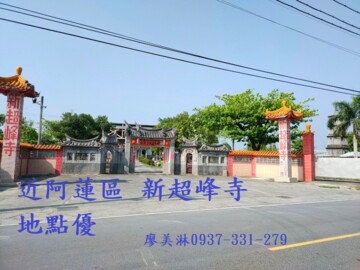 樂屋_阿蓮區待售房屋 阿蓮區待售房屋