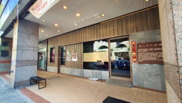 四平花園待售房屋