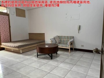 氧樂多待售房屋