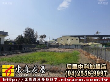 樂屋_苑裡鎮待售房屋 苑裡鎮待售房屋