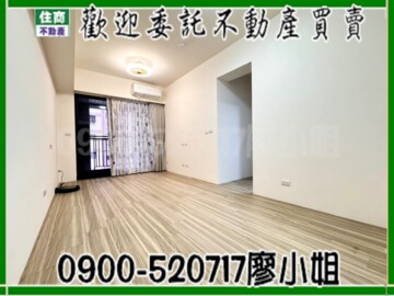 樂屋_宜誠香榭待售房屋 宜誠香榭待售房屋