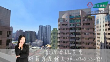 樂屋_宏全世界廣場待售房屋 宏全世界廣場待售房屋
