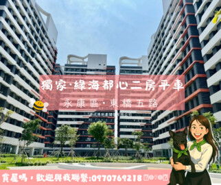 樂屋_永龍V&A待售房屋 永龍V&A待售房屋