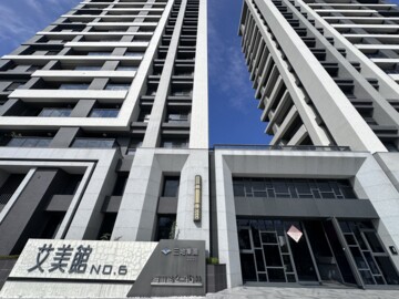 樂屋_三地艾美館6待售房屋 三地艾美館6待售房屋