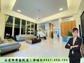 好想家公寓大廈待售房屋
