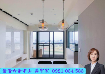樂屋_華友聯樹粼待售房屋 華友聯樹粼待售房屋