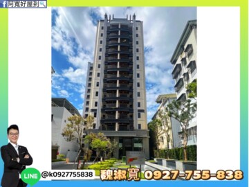 文山聚滙待售房屋
