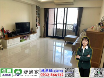 樂屋_民生皇家待售房屋 民生皇家待售房屋