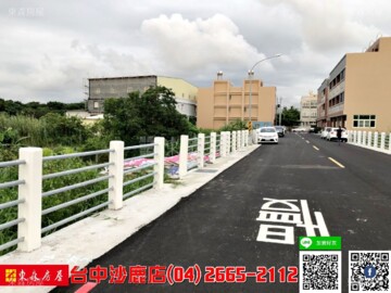 清水區待售房屋