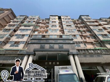 樂屋_音樂花園待售房屋 音樂花園待售房屋