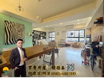 樂屋_植幸福待售房屋 植幸福待售房屋