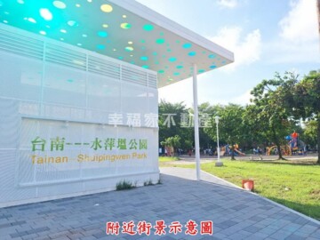樂屋_南區待售房屋 南區待售房屋